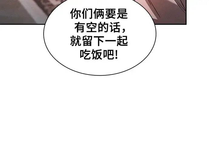 《皇家学院的天才剑豪》第70话图267
