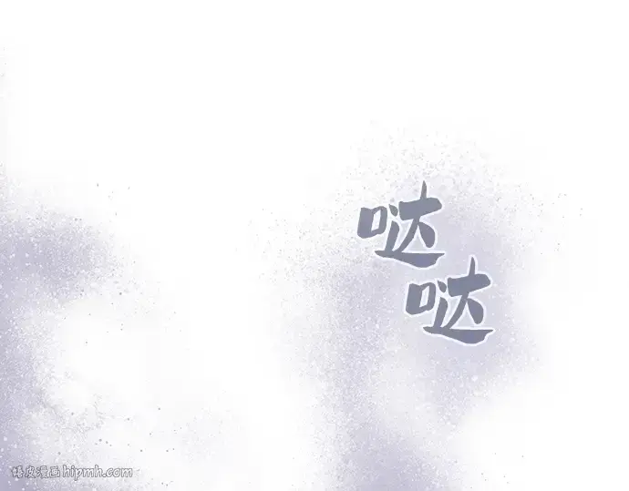 《皇家学院的天才剑豪》第70话图272
