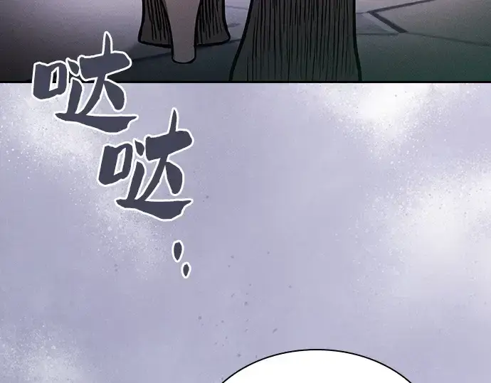 《皇家学院的天才剑豪》第70话图274