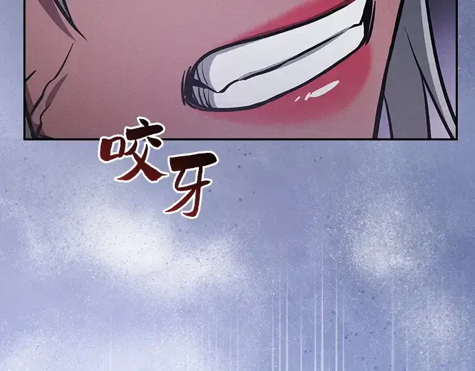 《皇家学院的天才剑豪》第70话图276