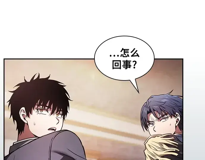 《皇家学院的天才剑豪》第70话图281