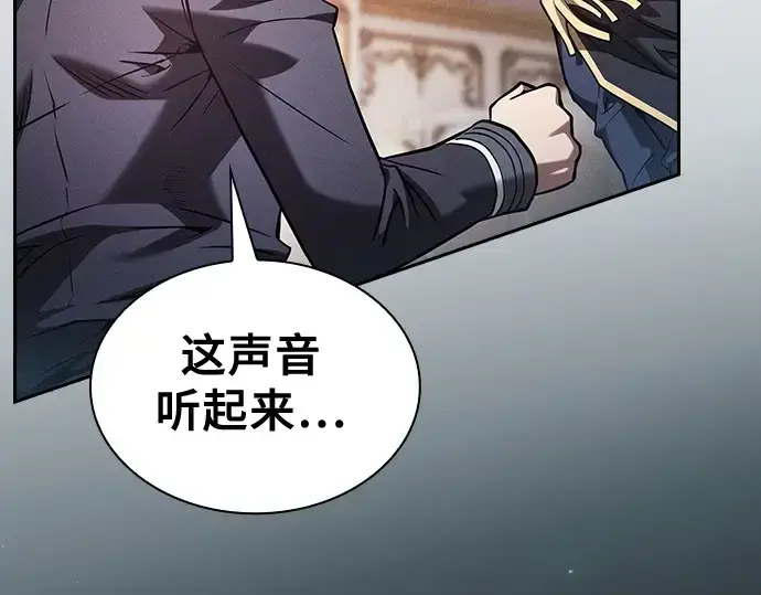 《皇家学院的天才剑豪》第70话图282