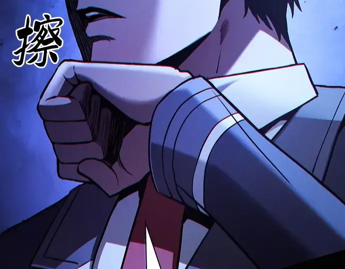 《皇家学院的天才剑豪》第70话图3