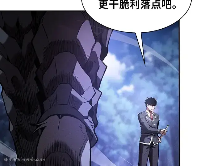 《皇家学院的天才剑豪》第70话图32