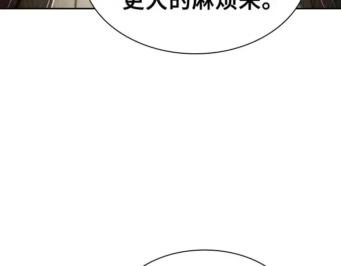 《皇家学院的天才剑豪》第70话图37