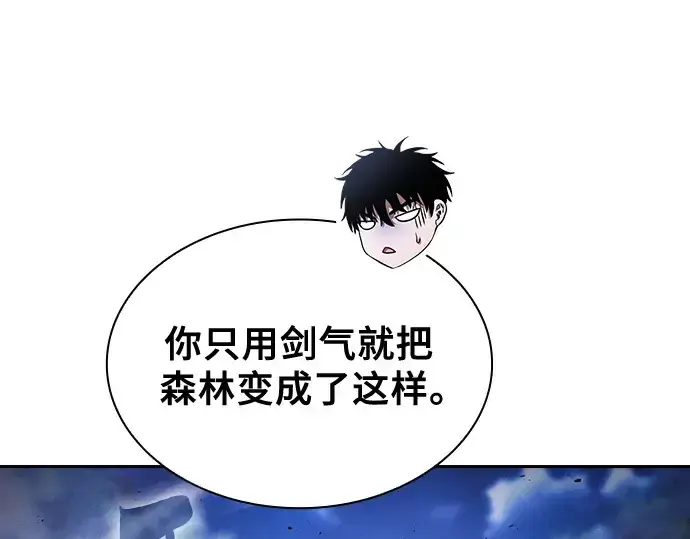 《皇家学院的天才剑豪》第70话图44