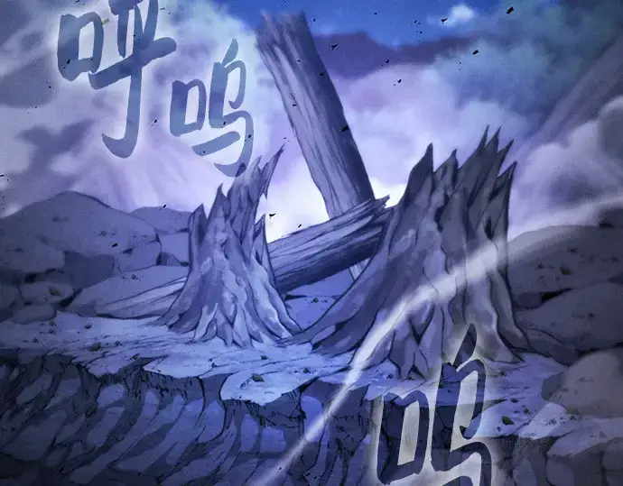 《皇家学院的天才剑豪》第70话图45