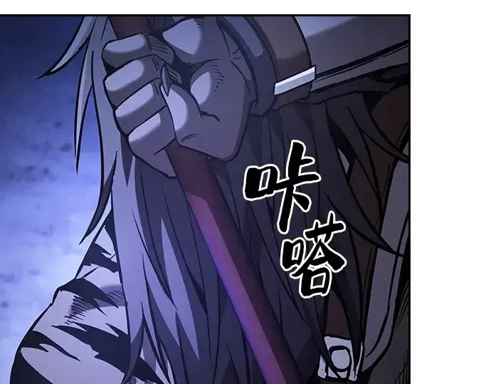 《皇家学院的天才剑豪》第70话图47
