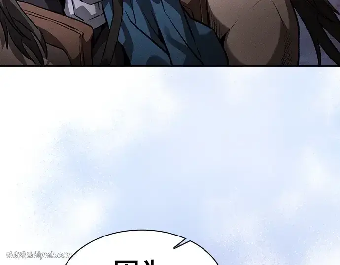 《皇家学院的天才剑豪》第70话图64