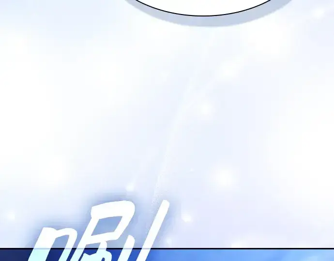《皇家学院的天才剑豪》第70话图69