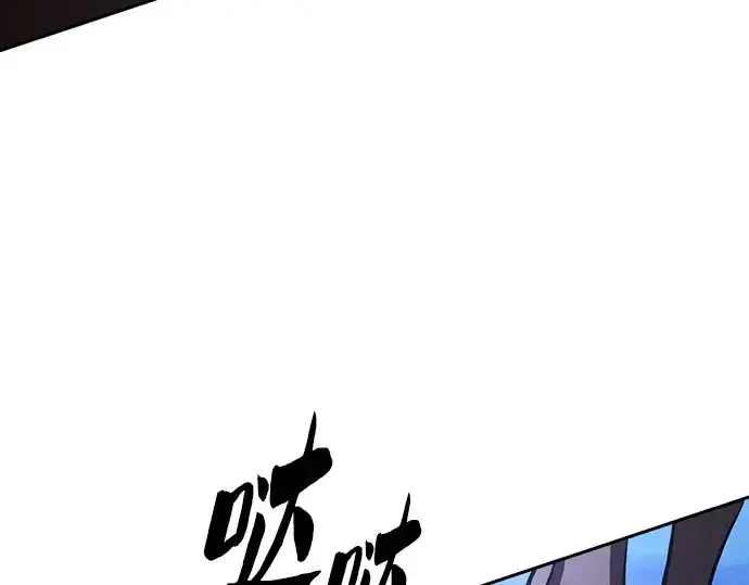 《皇家学院的天才剑豪》第70话图81