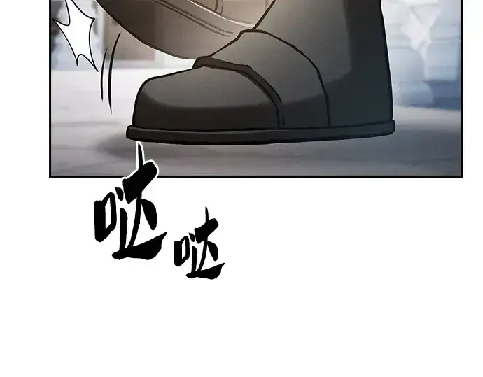 《皇家学院的天才剑豪》第71话图106