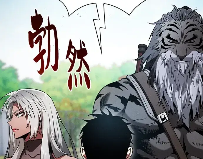 《皇家学院的天才剑豪》第71话图111