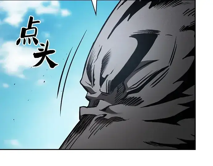 《皇家学院的天才剑豪》第71话图114