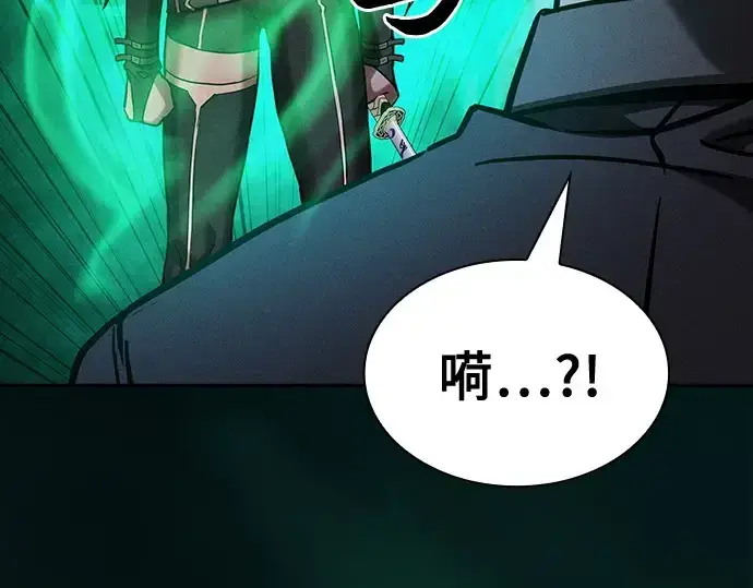 《皇家学院的天才剑豪》第71话图137
