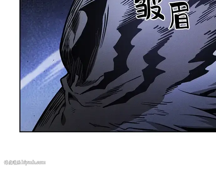 《皇家学院的天才剑豪》第71话图16