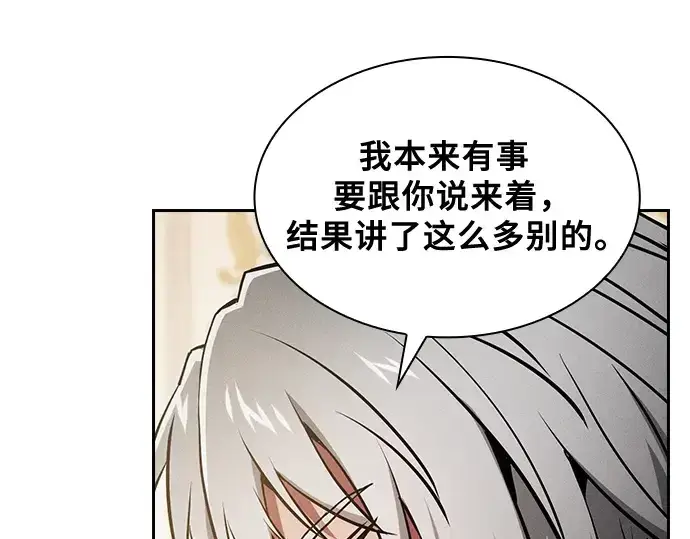《皇家学院的天才剑豪》第71话图209