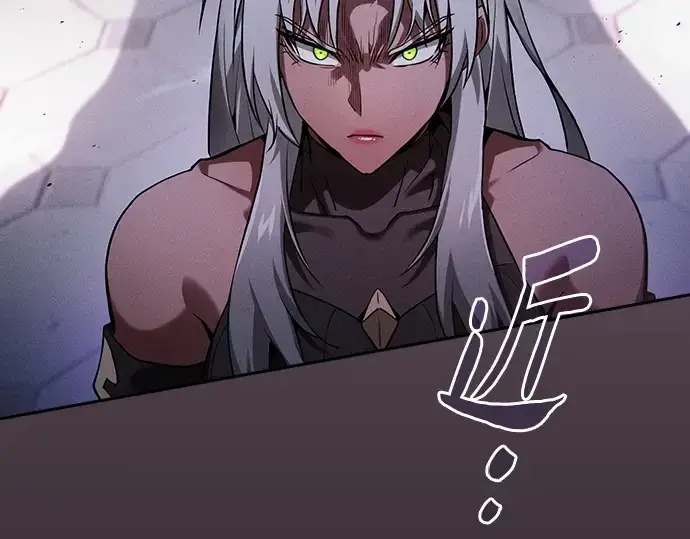 《皇家学院的天才剑豪》第71话图21