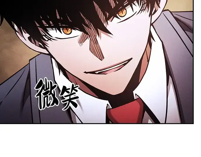 《皇家学院的天才剑豪》第71话图218