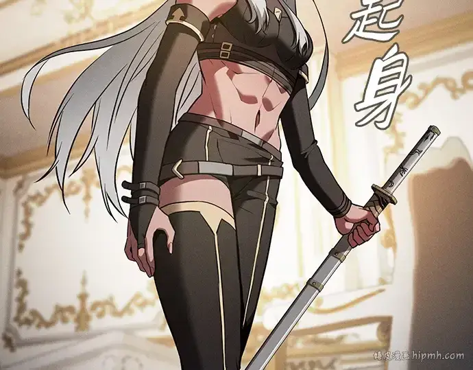 《皇家学院的天才剑豪》第71话图224