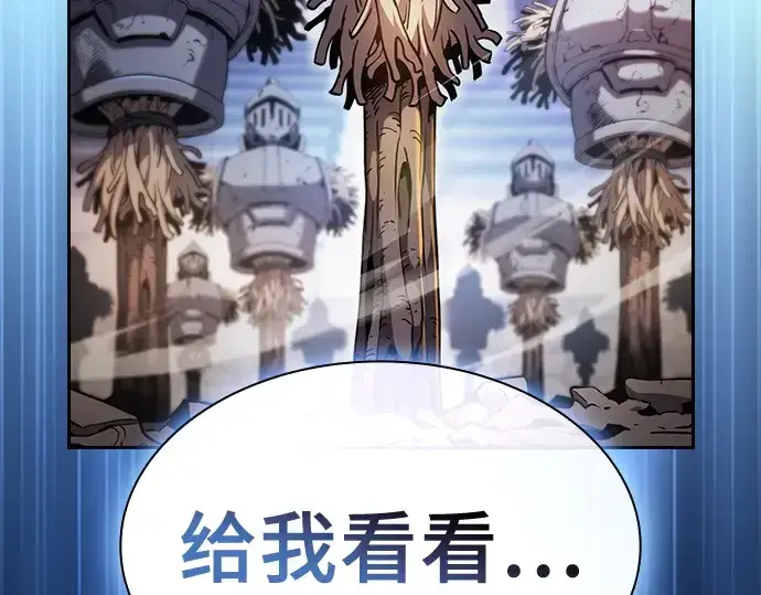 《皇家学院的天才剑豪》第71话图229