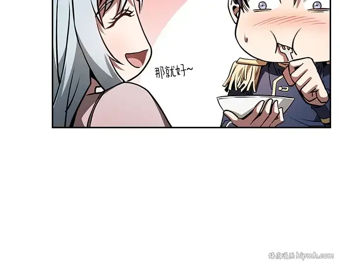 《皇家学院的天才剑豪》第71话图240