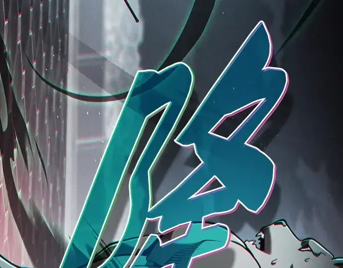 《皇家学院的天才剑豪》第71话图44