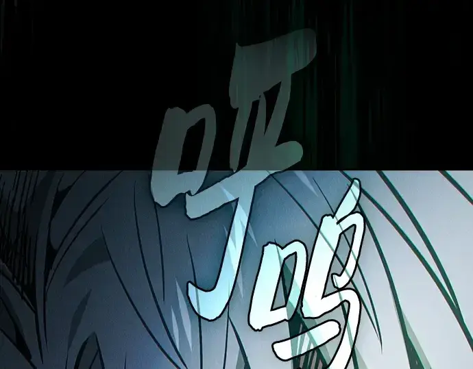 《皇家学院的天才剑豪》第71话图52