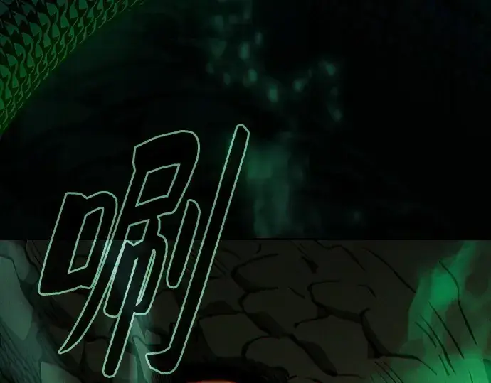 《皇家学院的天才剑豪》第71话图60