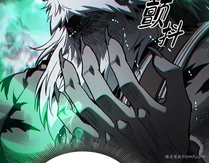 《皇家学院的天才剑豪》第71话图64