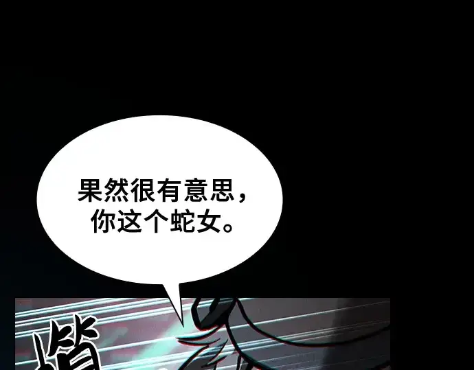 《皇家学院的天才剑豪》第71话图66
