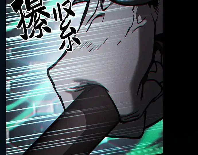 《皇家学院的天才剑豪》第71话图67
