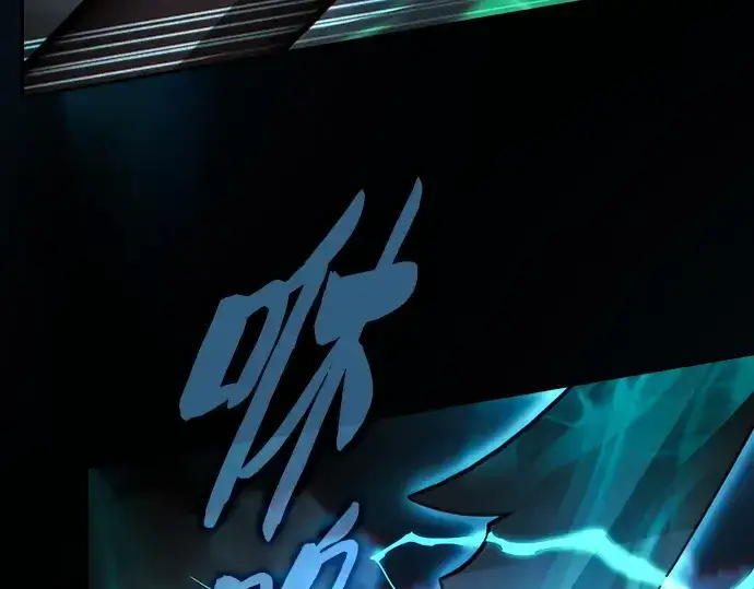 《皇家学院的天才剑豪》第71话图68