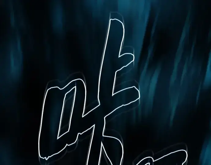 《皇家学院的天才剑豪》第71话图73