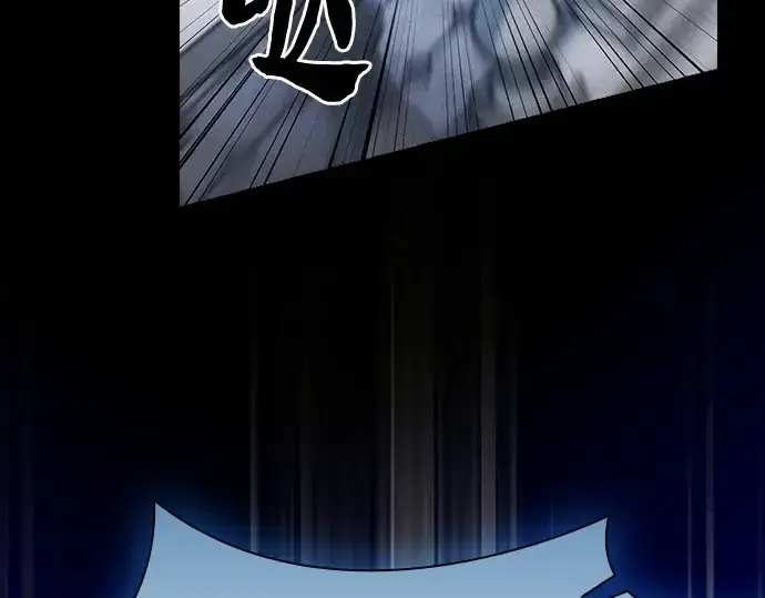 《皇家学院的天才剑豪》第71话图83