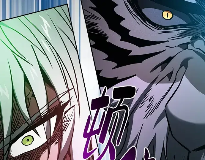 《皇家学院的天才剑豪》第71话图85