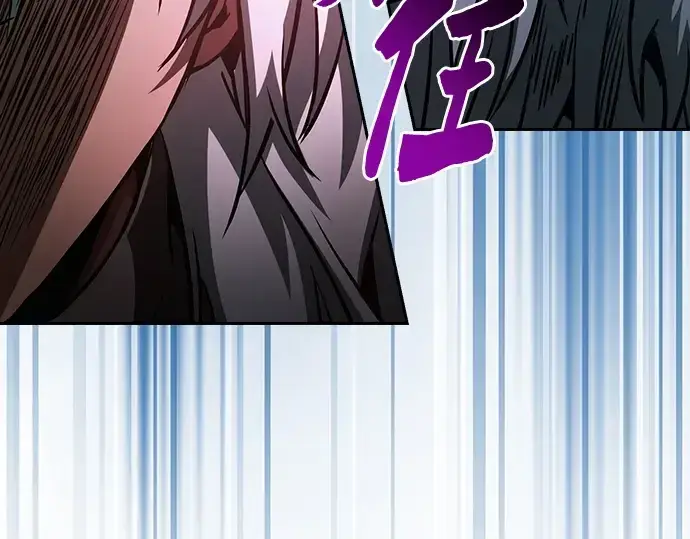 《皇家学院的天才剑豪》第71话图86