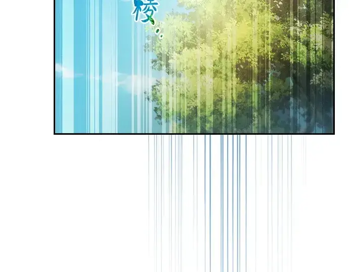 《皇家学院的天才剑豪》第71话图98