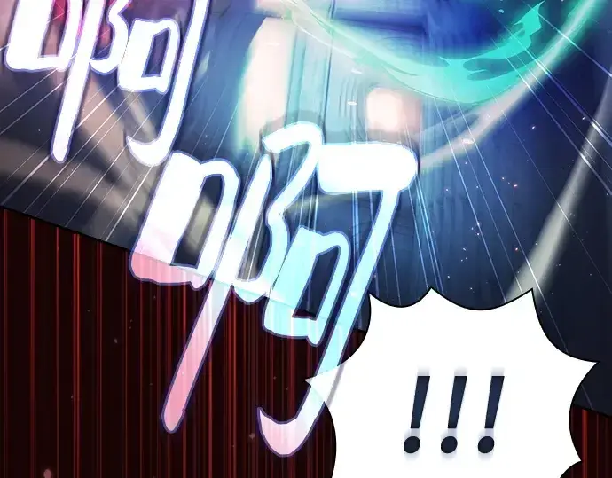 《皇家学院的天才剑豪》第72话图105