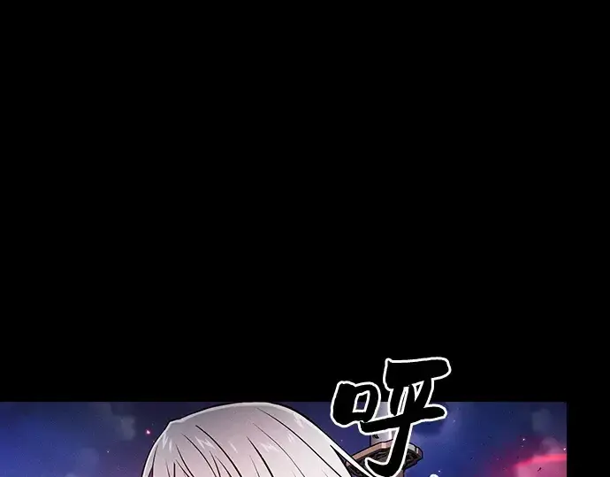 《皇家学院的天才剑豪》第72话图130