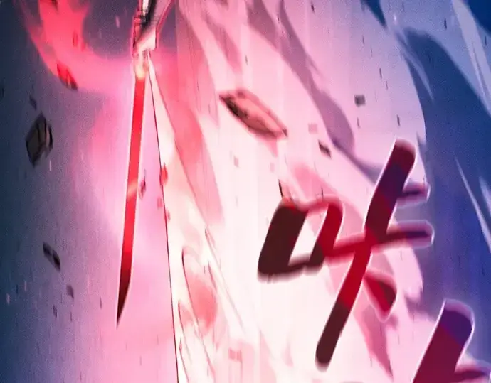 《皇家学院的天才剑豪》第72话图137