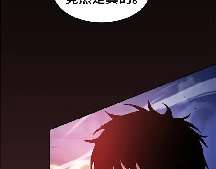 《皇家学院的天才剑豪》第72话图147