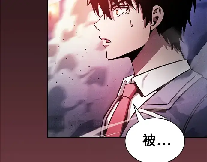 《皇家学院的天才剑豪》第72话图148