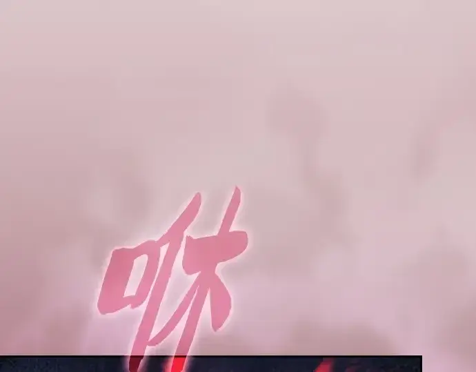 《皇家学院的天才剑豪》第72话图15