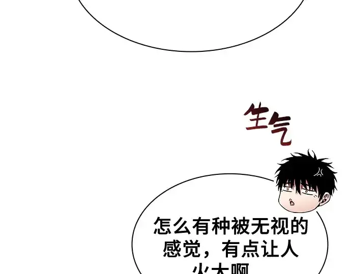《皇家学院的天才剑豪》第72话图157