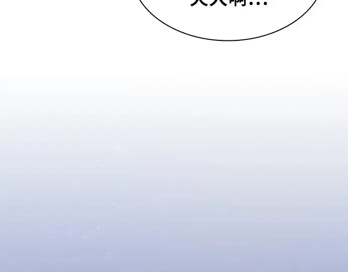 《皇家学院的天才剑豪》第72话图158