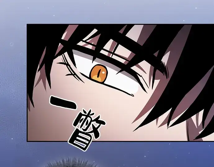 《皇家学院的天才剑豪》第72话图159