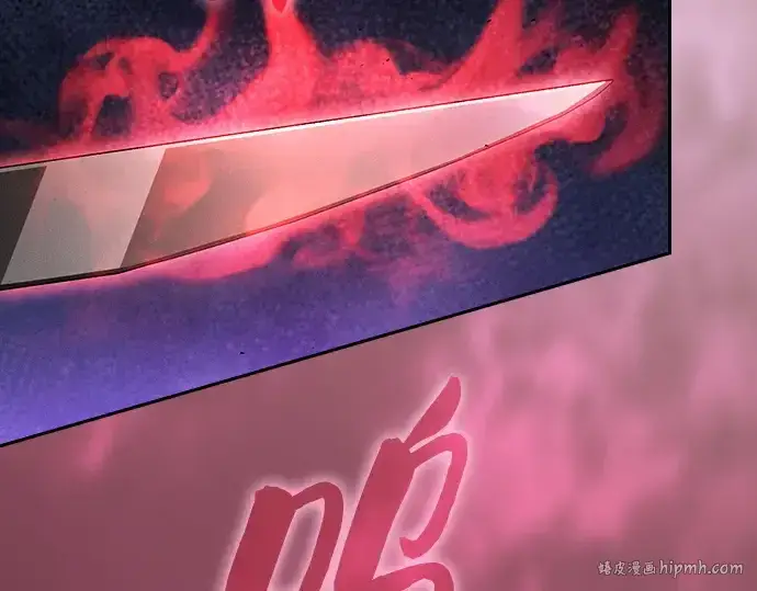 《皇家学院的天才剑豪》第72话图16
