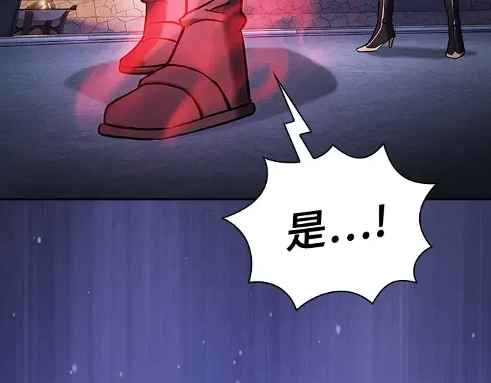 《皇家学院的天才剑豪》第72话图177