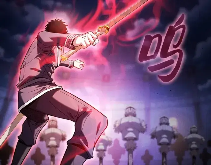 《皇家学院的天才剑豪》第72话图18
